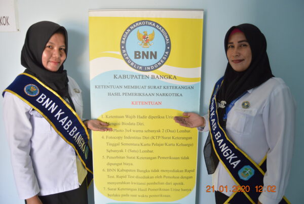 PERSYARATAN DAN PROSEDUR PEMBUATAN SURAT KETERANGAN HASIL PEMERIKSAAN NARKOBA (SKHPN)